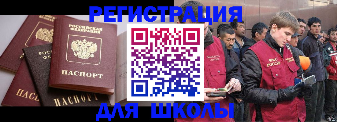 временная регистрация адрес в Алексеевке